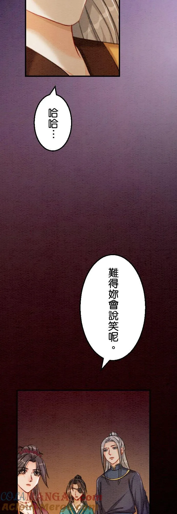 第 42 话 第28页