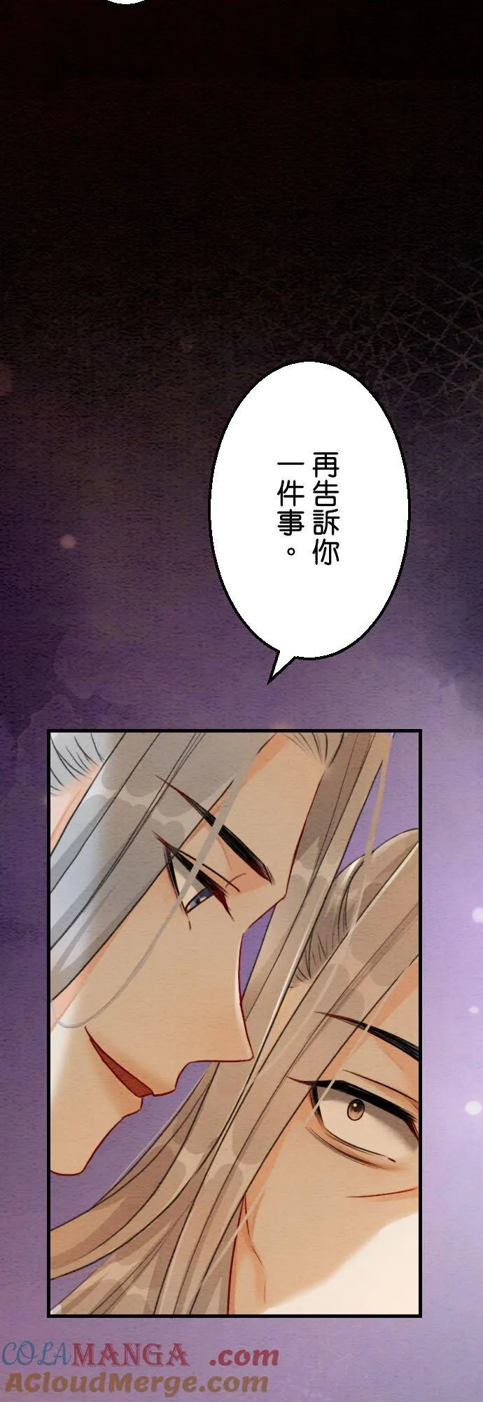 第 42 话 第34页