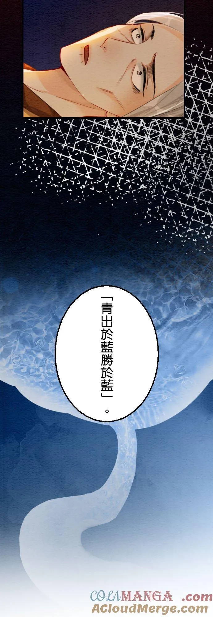 第 42 话 第40页