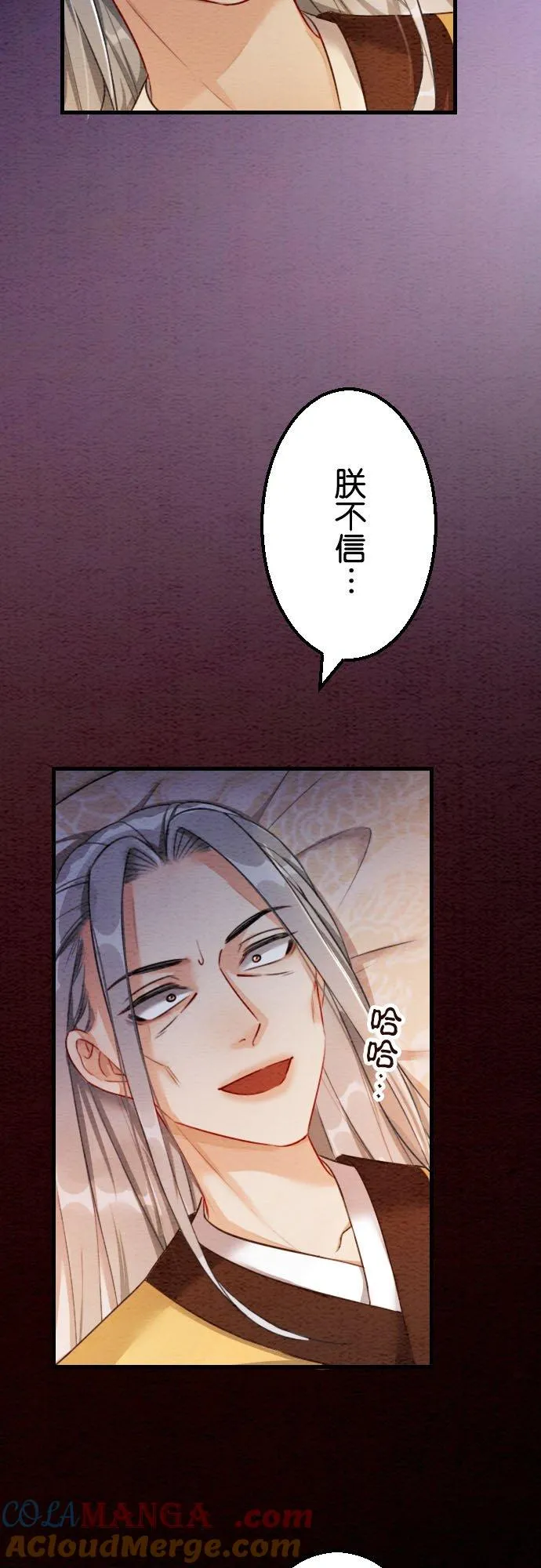 第 42 话 第43页