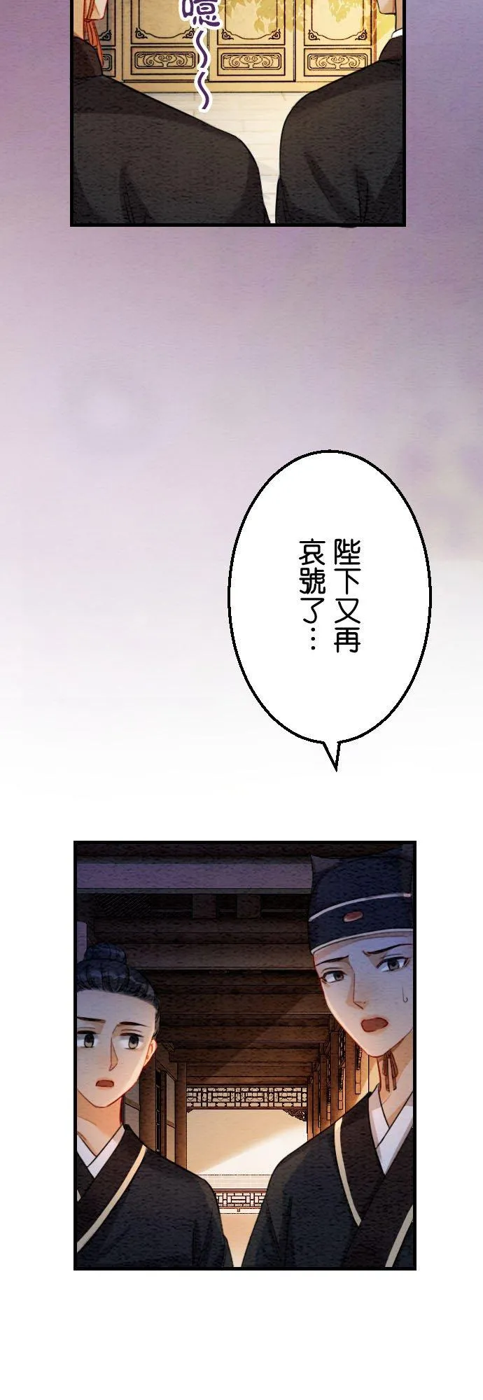 第 42 话 第60页