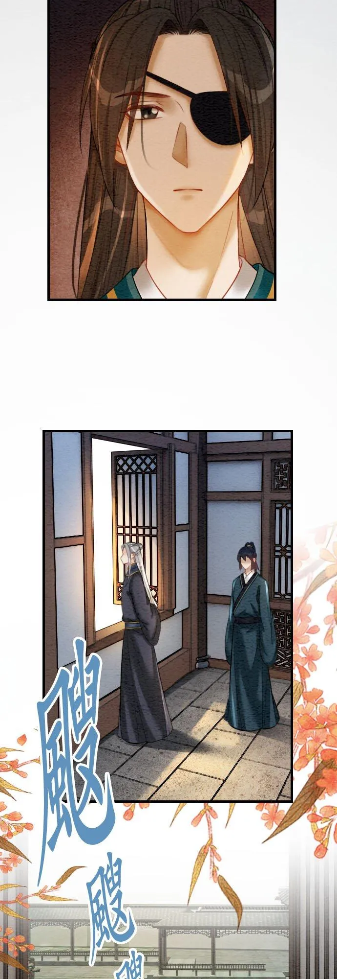 第 43 话【完】 第59页