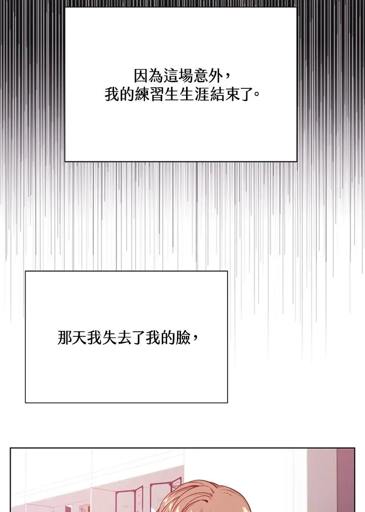 第1话 第30页