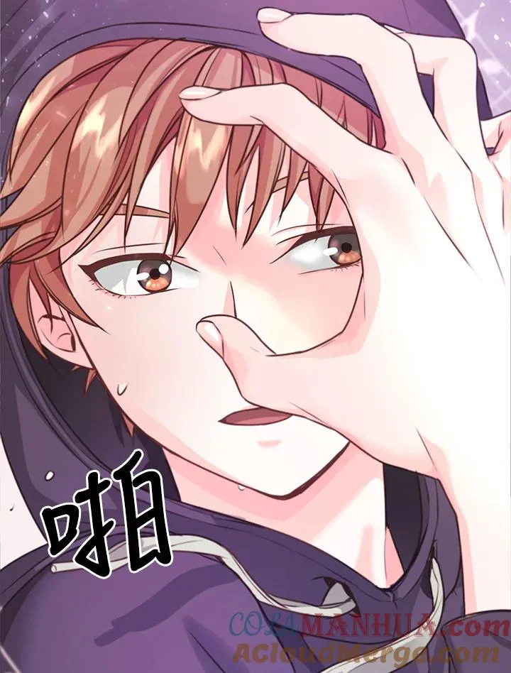 第3话 第5页