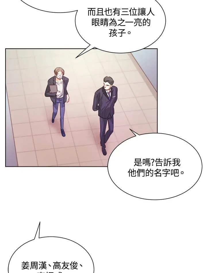 第3话 第10页