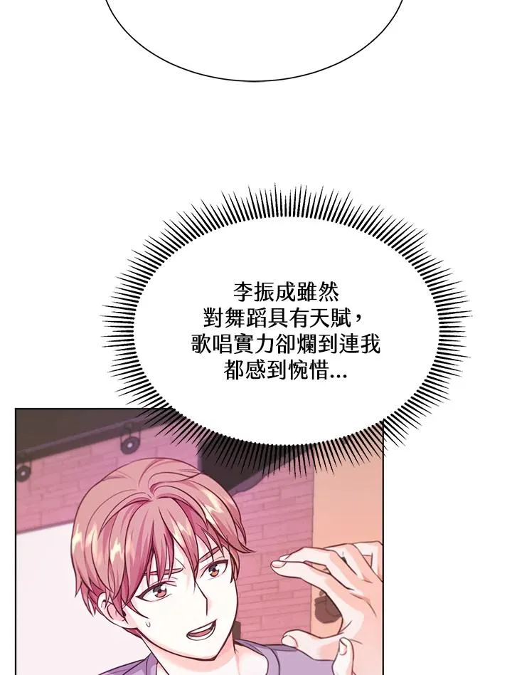 第3话 第28页
