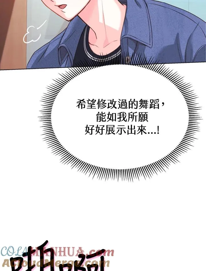 第3话 第89页
