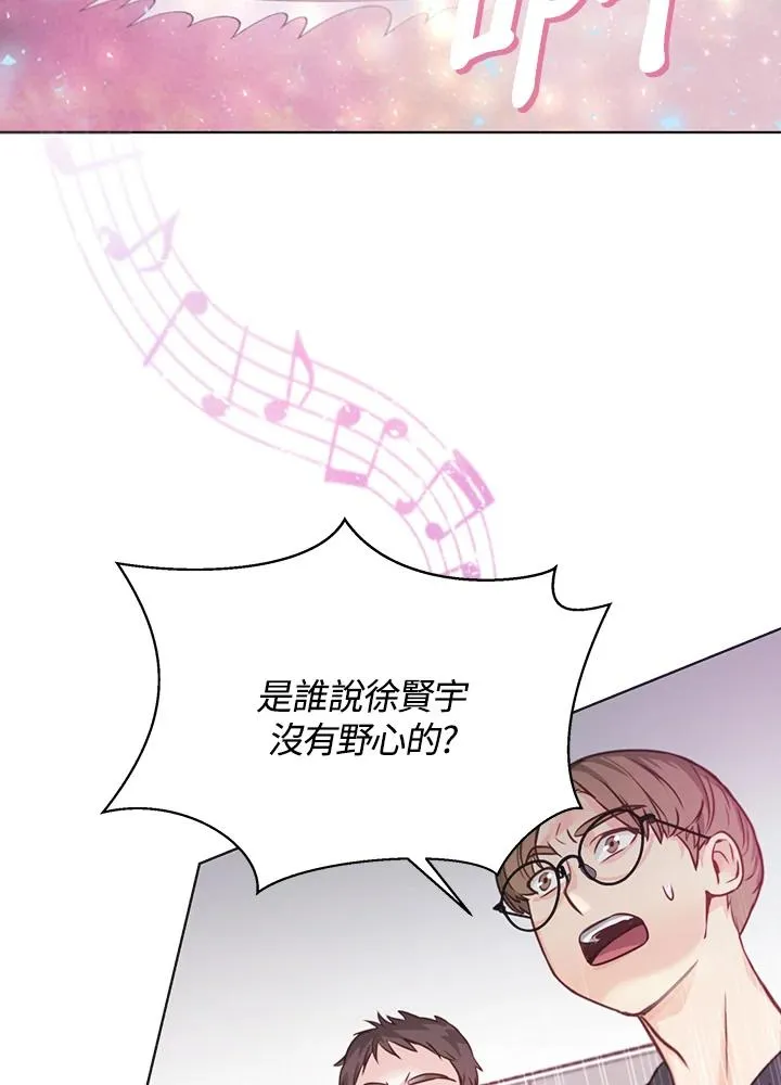 第3话 第103页