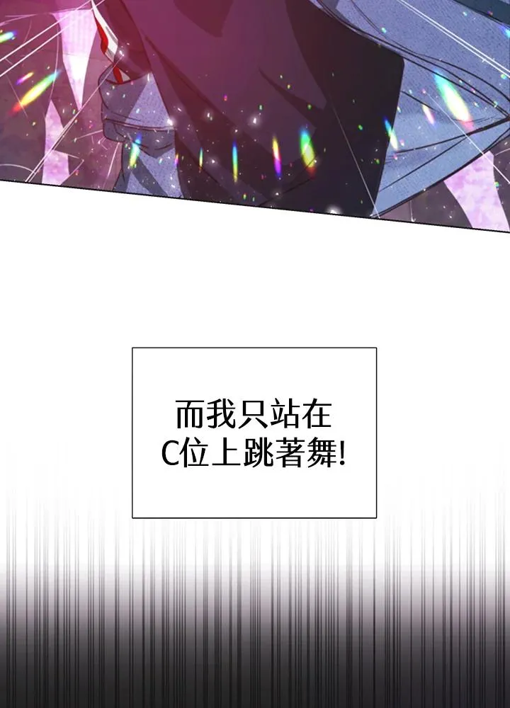 第3话 第108页
