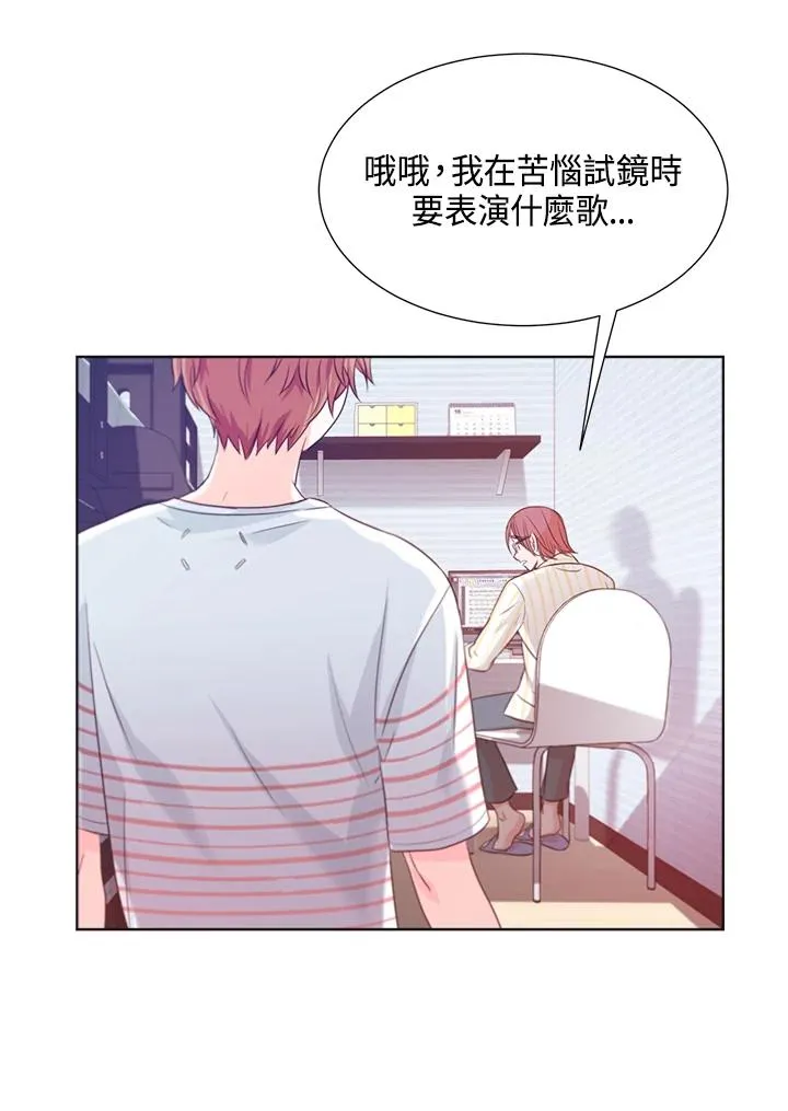 第5话 第53页