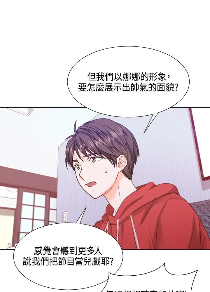 第5话 第87页