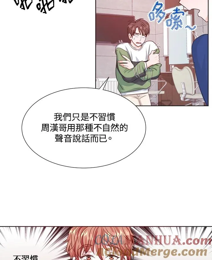 第6话 第49页