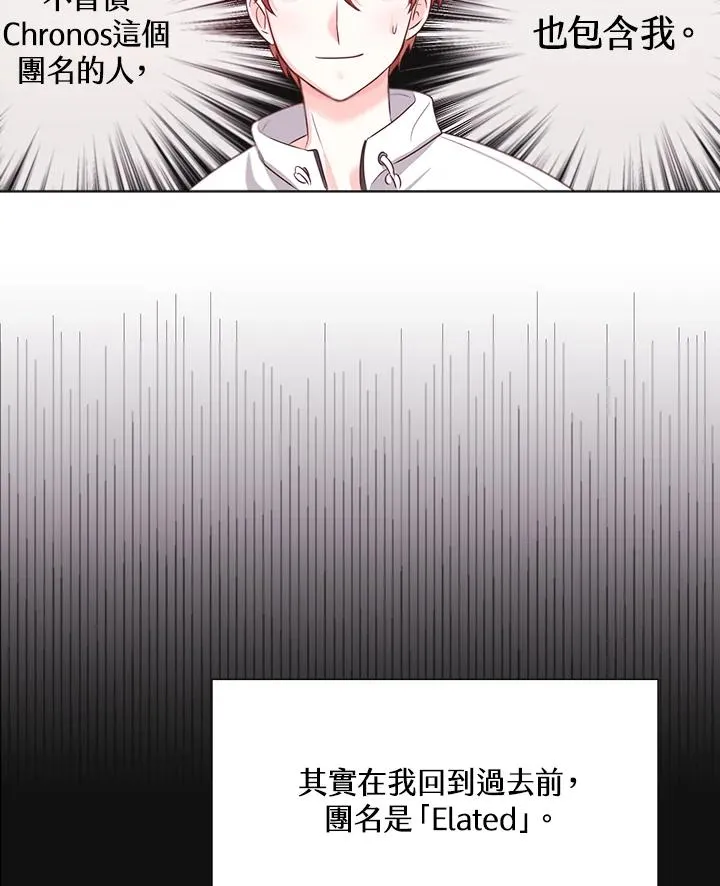 第6话 第50页
