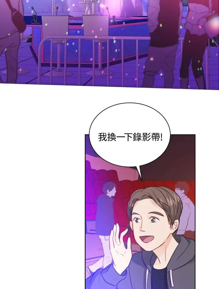 第8话 第72页