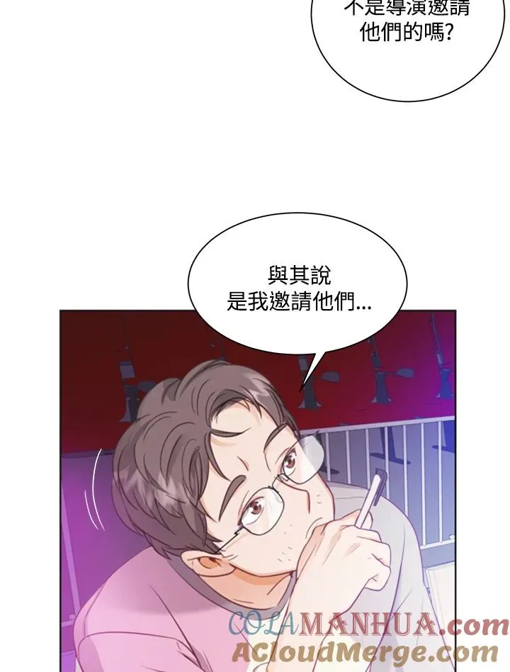 第8话 第77页