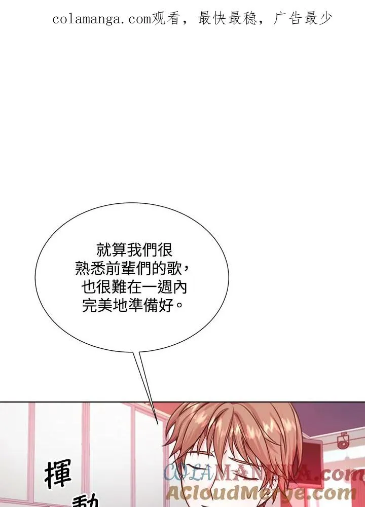 第11话 第1页