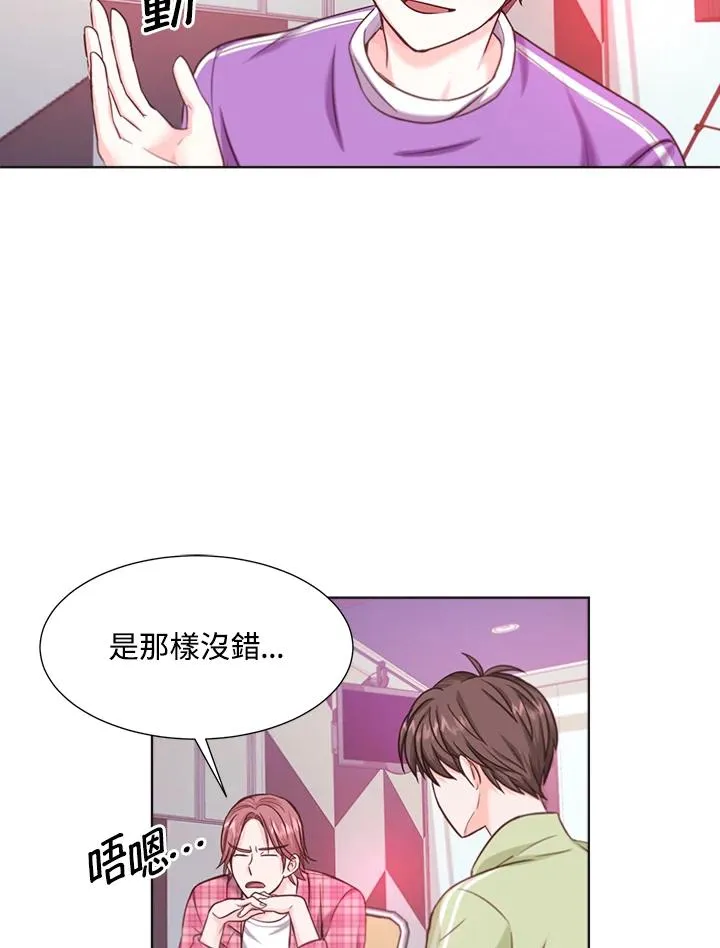 第11话 第2页