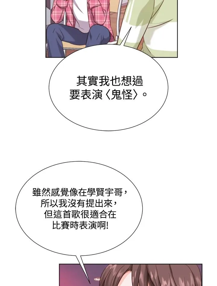 第11话 第3页