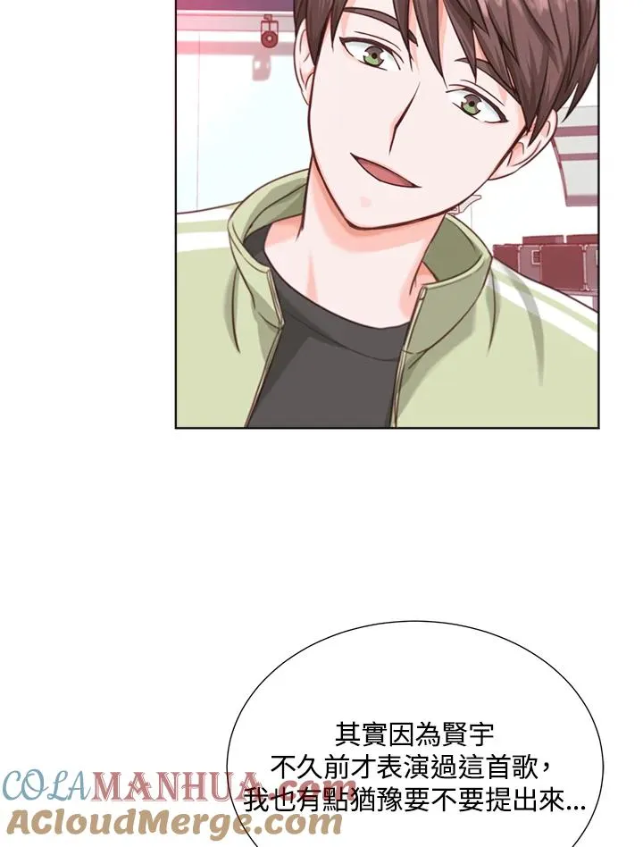 第11话 第4页