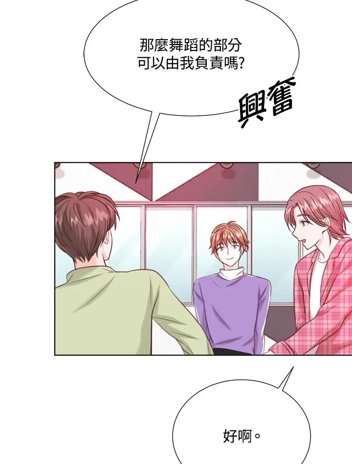 第11话 第6页