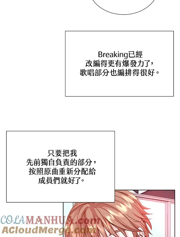 第11话 第7页