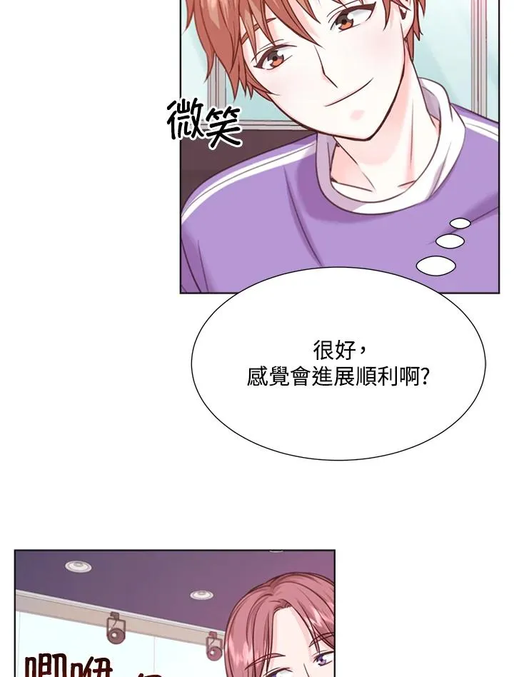 第11话 第8页