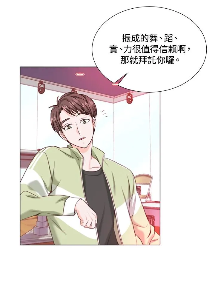 第11话 第11页