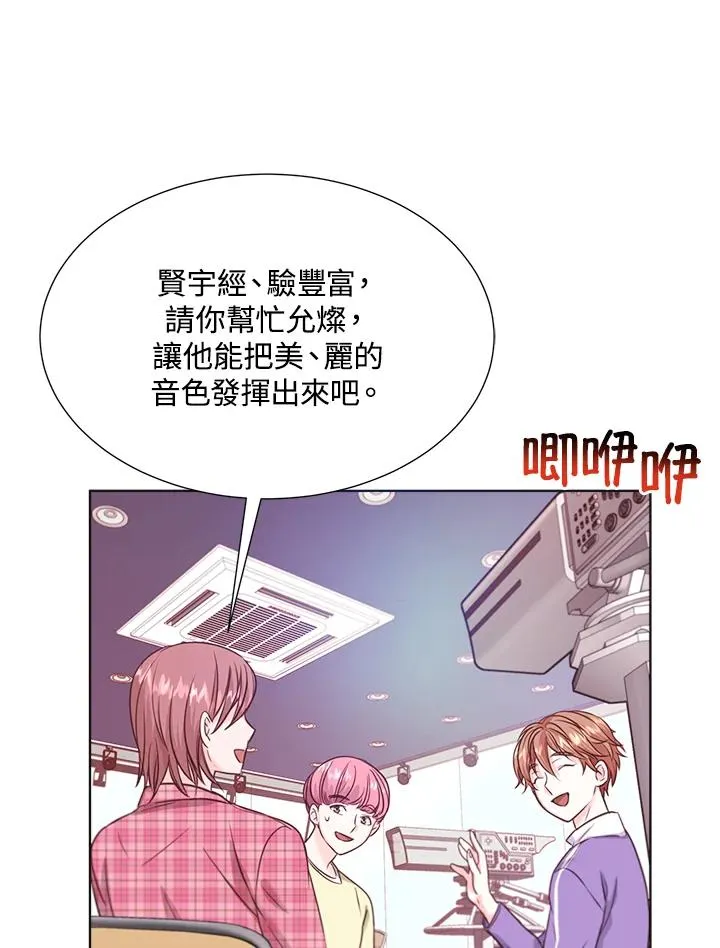 第11话 第12页