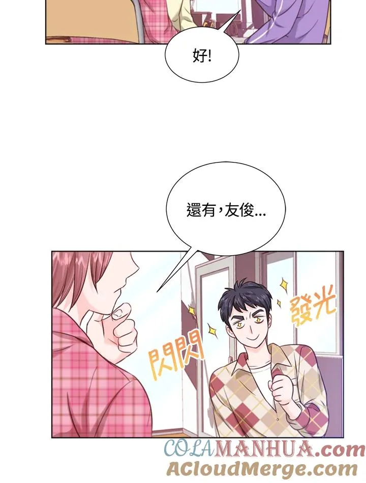 第11话 第13页