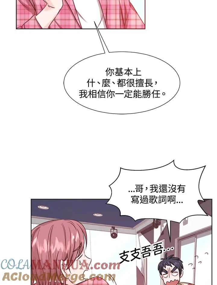 第11话 第16页