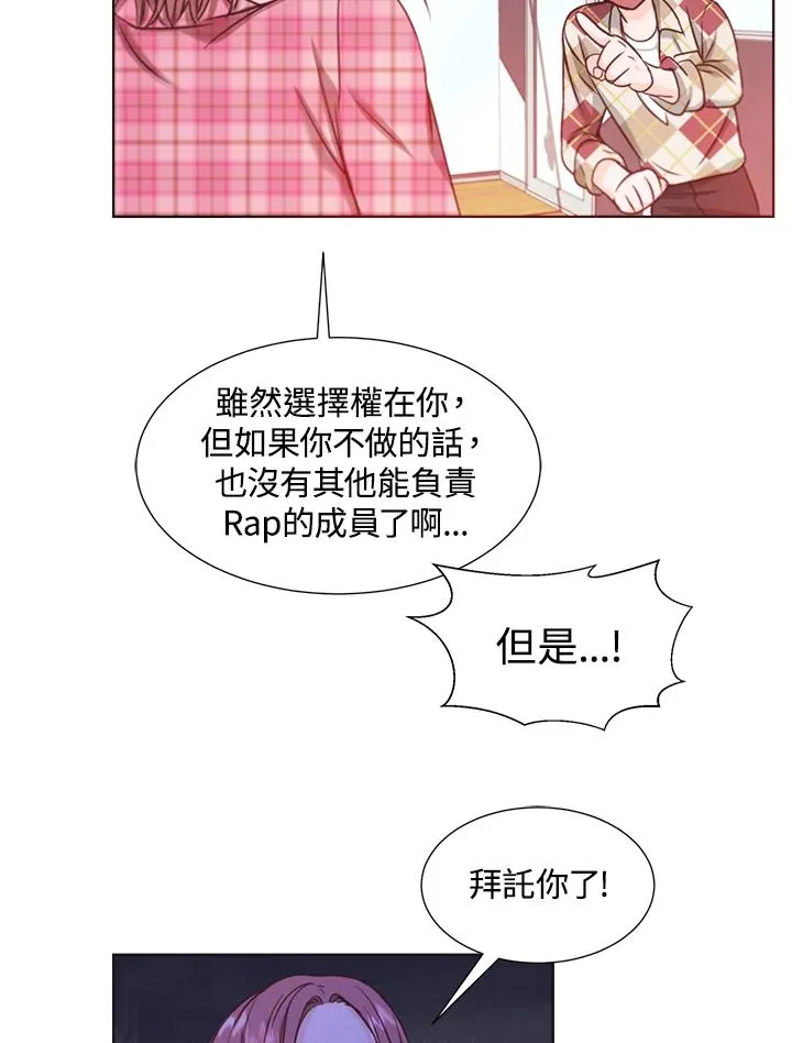 第11话 第17页