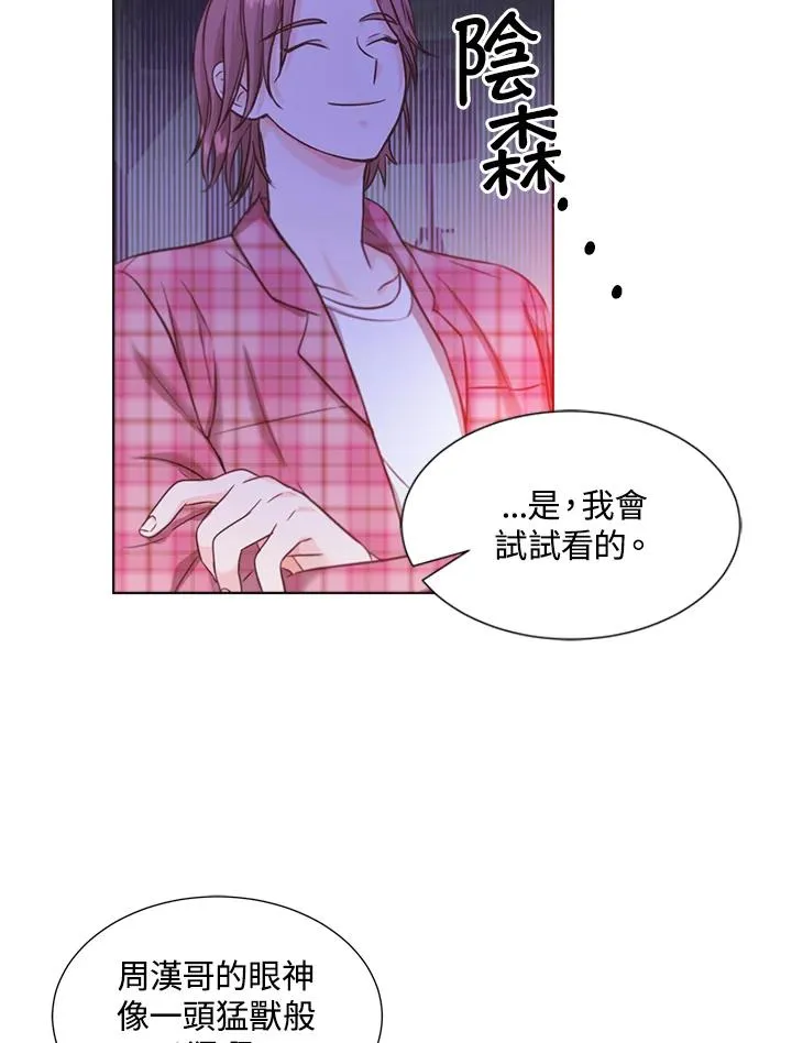 第11话 第18页