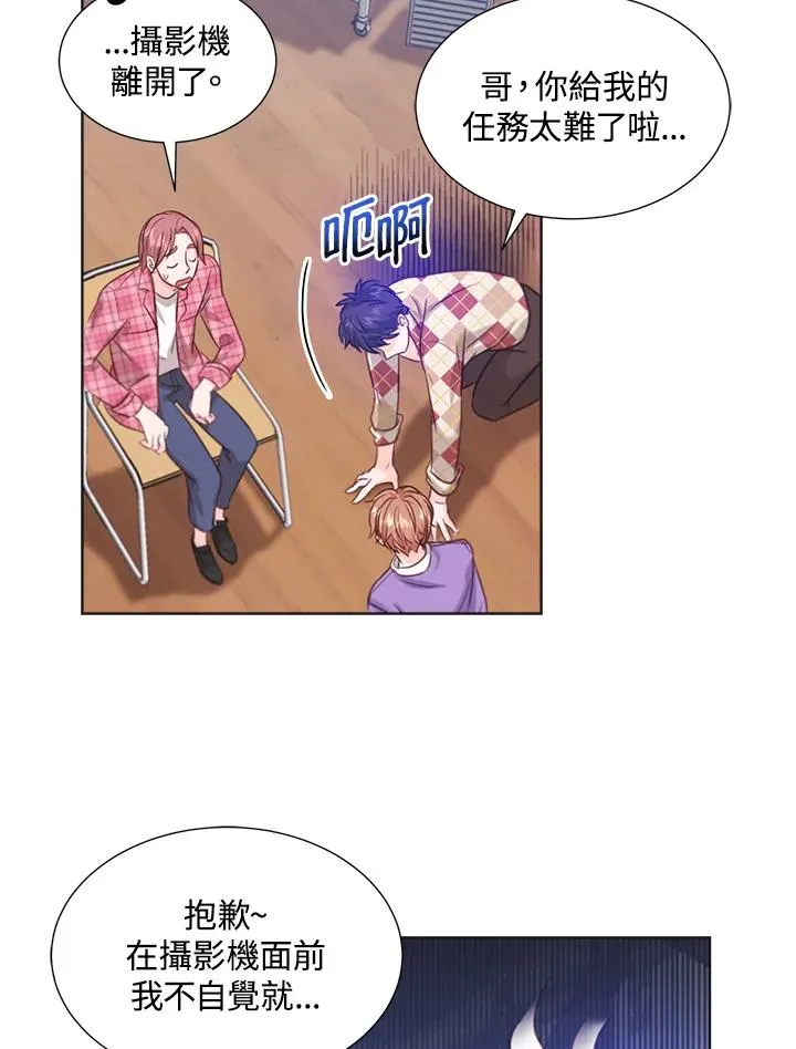 第11话 第20页