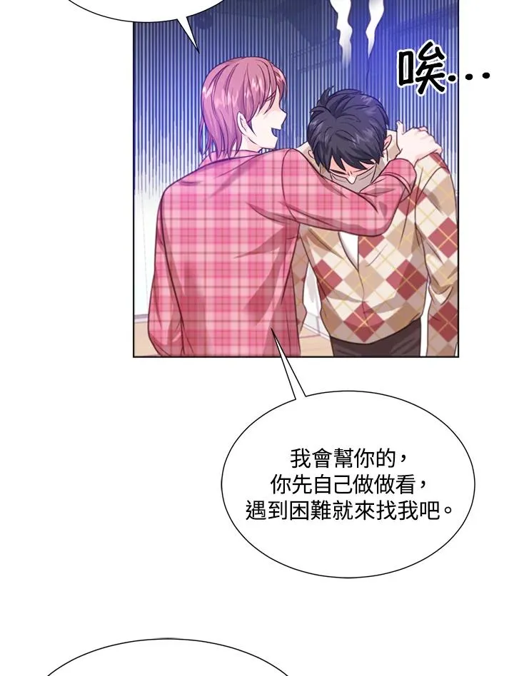 第11话 第21页