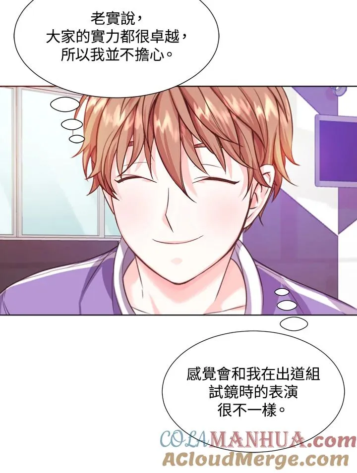 第11话 第22页