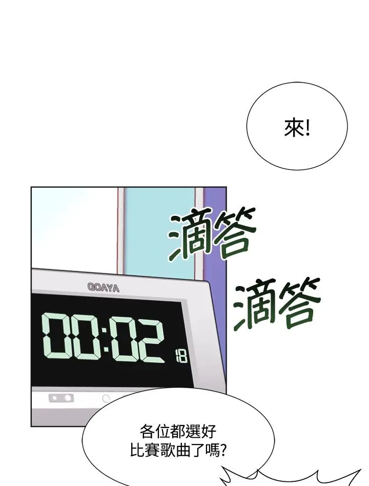 第11话 第23页
