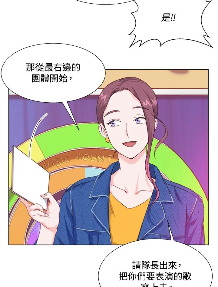 第11话 第24页