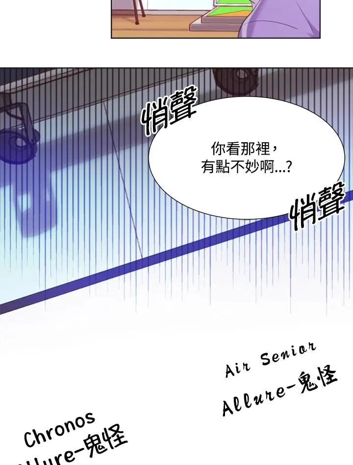 第11话 第30页