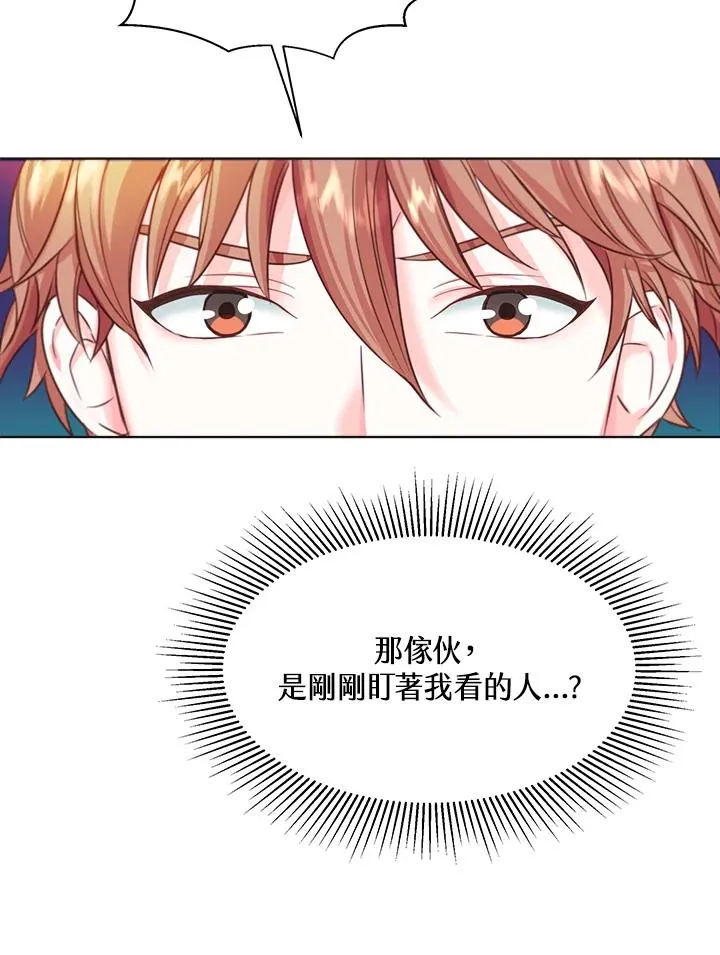 第11话 第33页