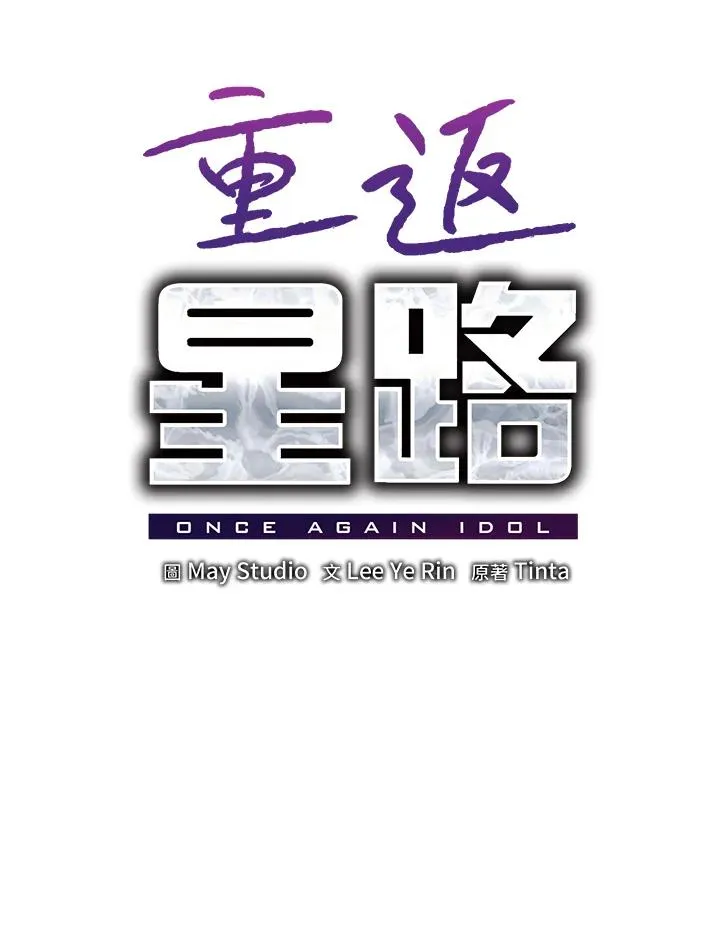 第11话 第36页