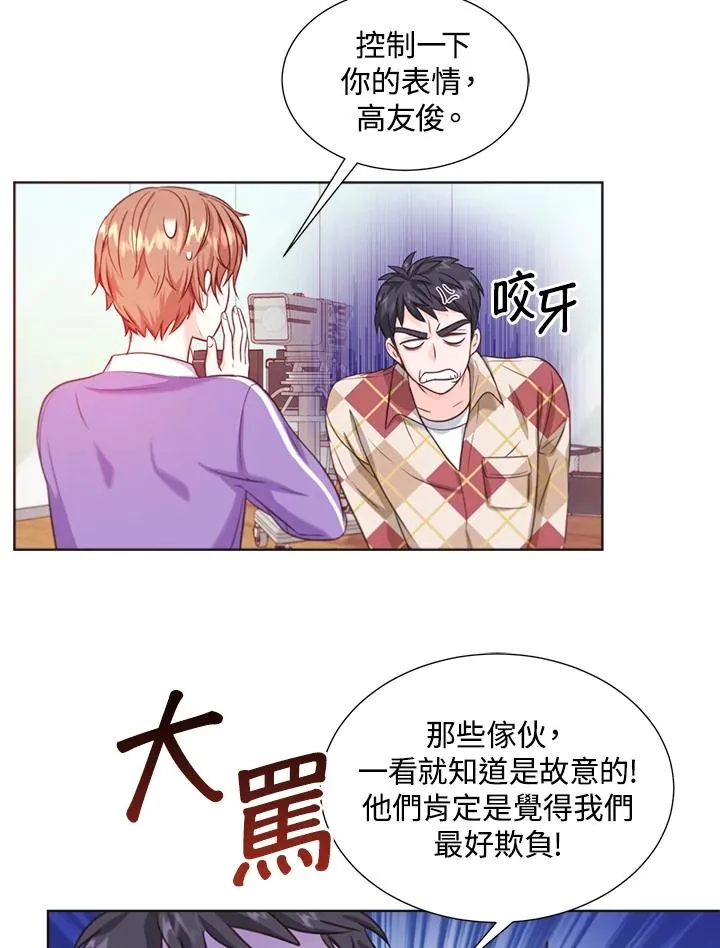 第11话 第38页