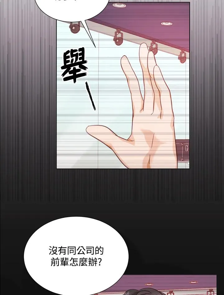 第11话 第41页