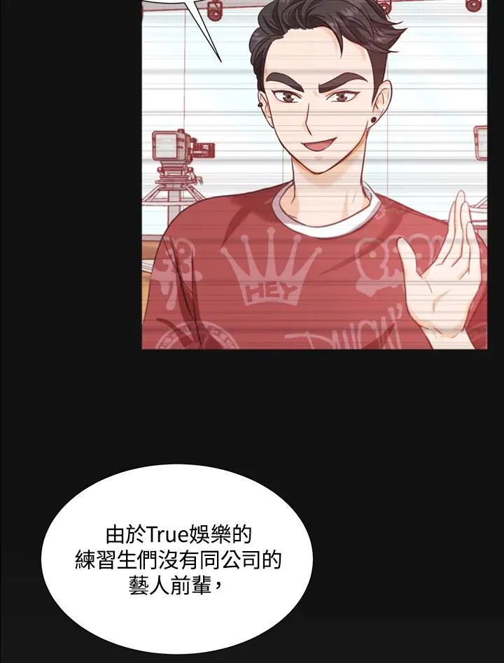 第11话 第42页