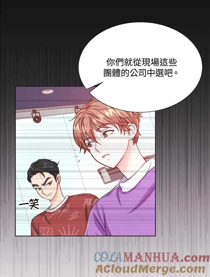 第11话 第43页
