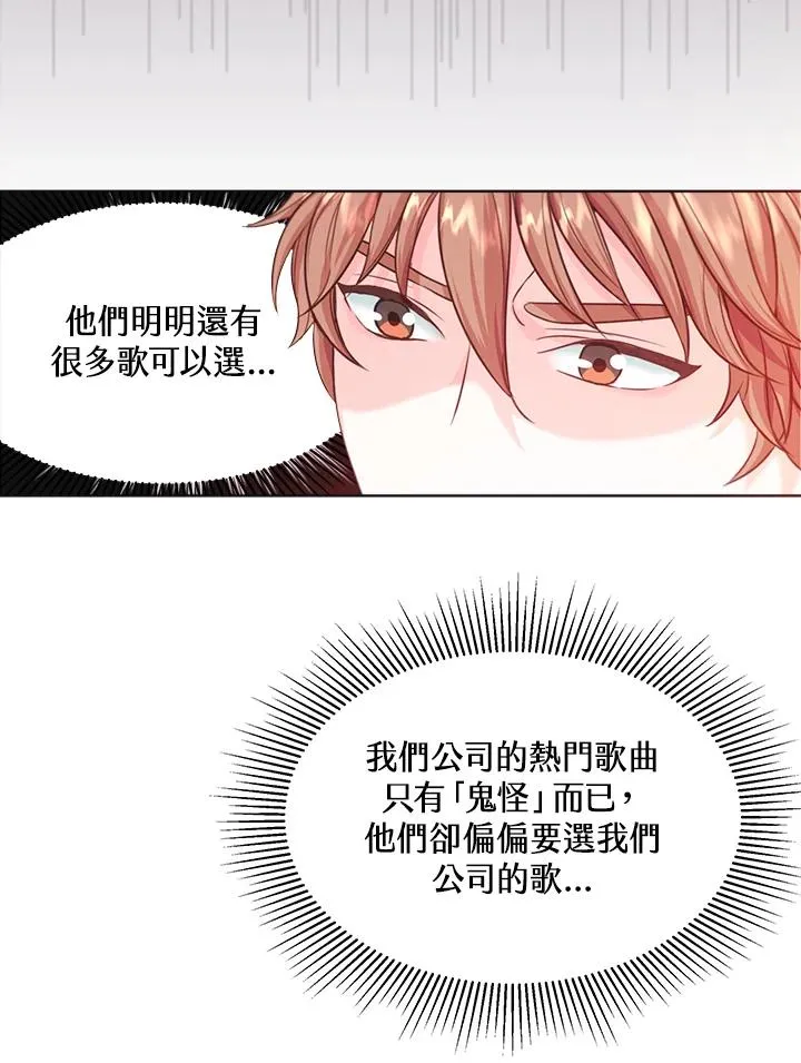第11话 第44页