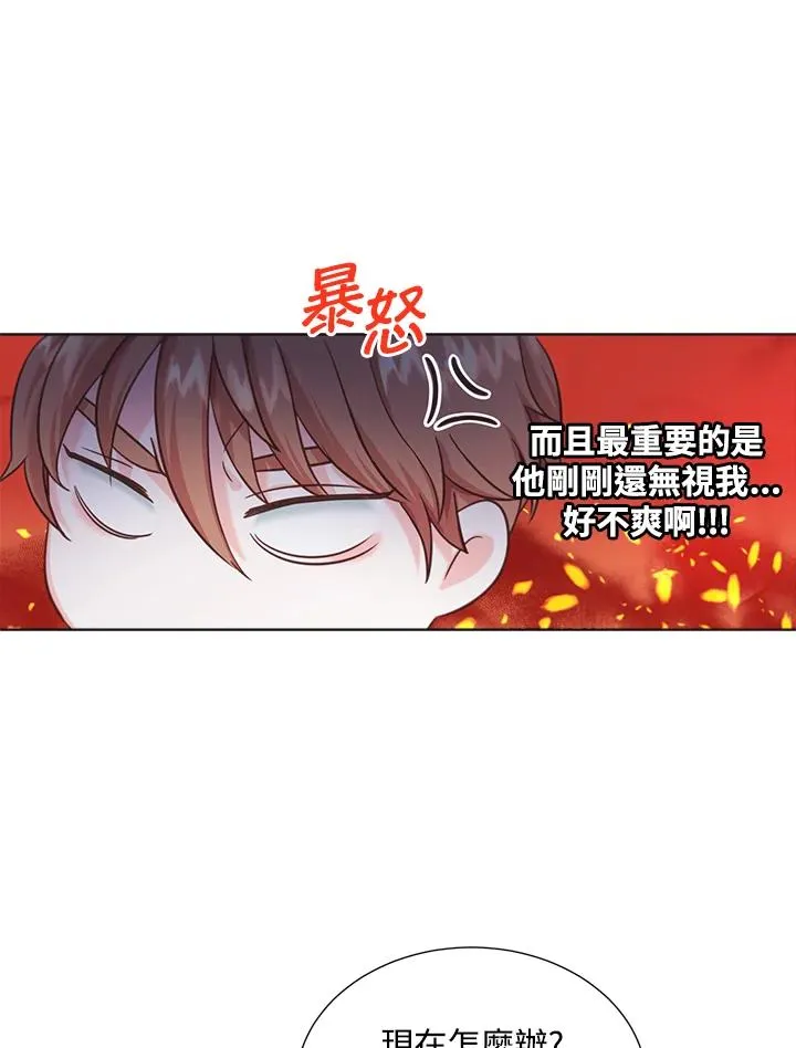 第11话 第45页