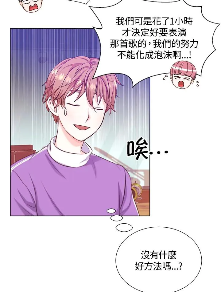 第11话 第47页