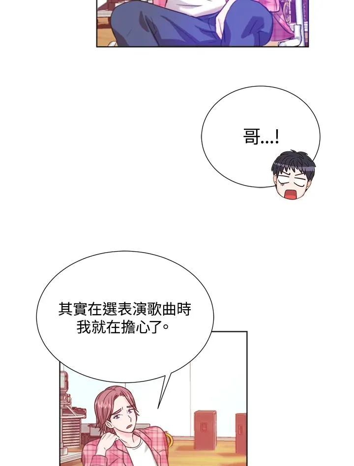 第11话 第50页