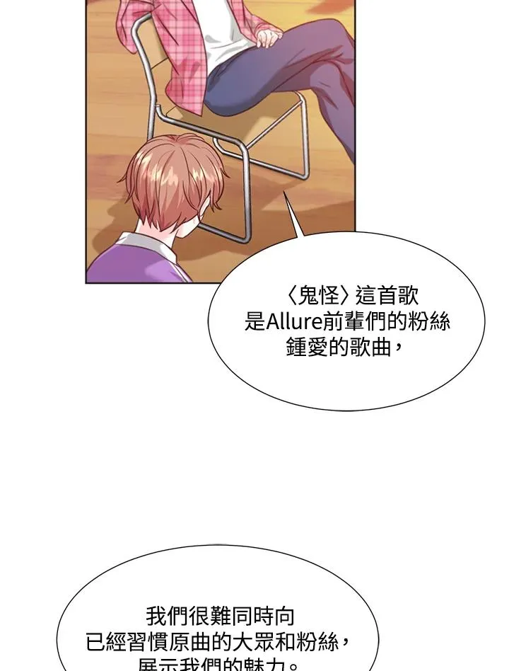 第11话 第51页