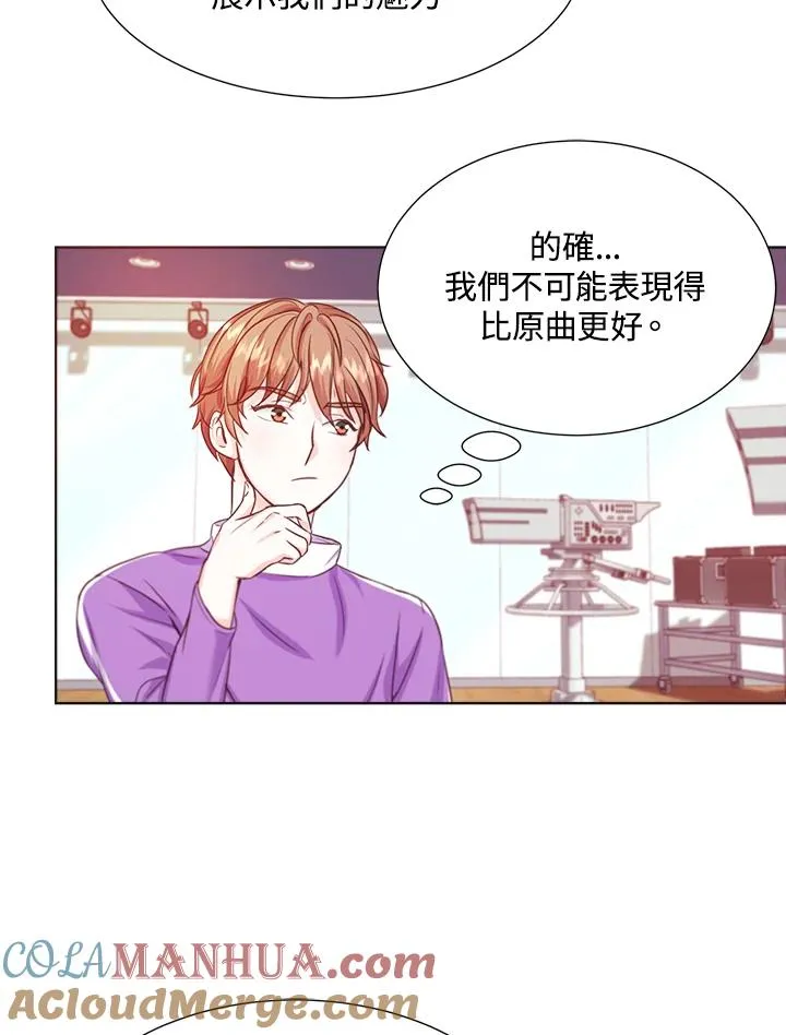 第11话 第52页
